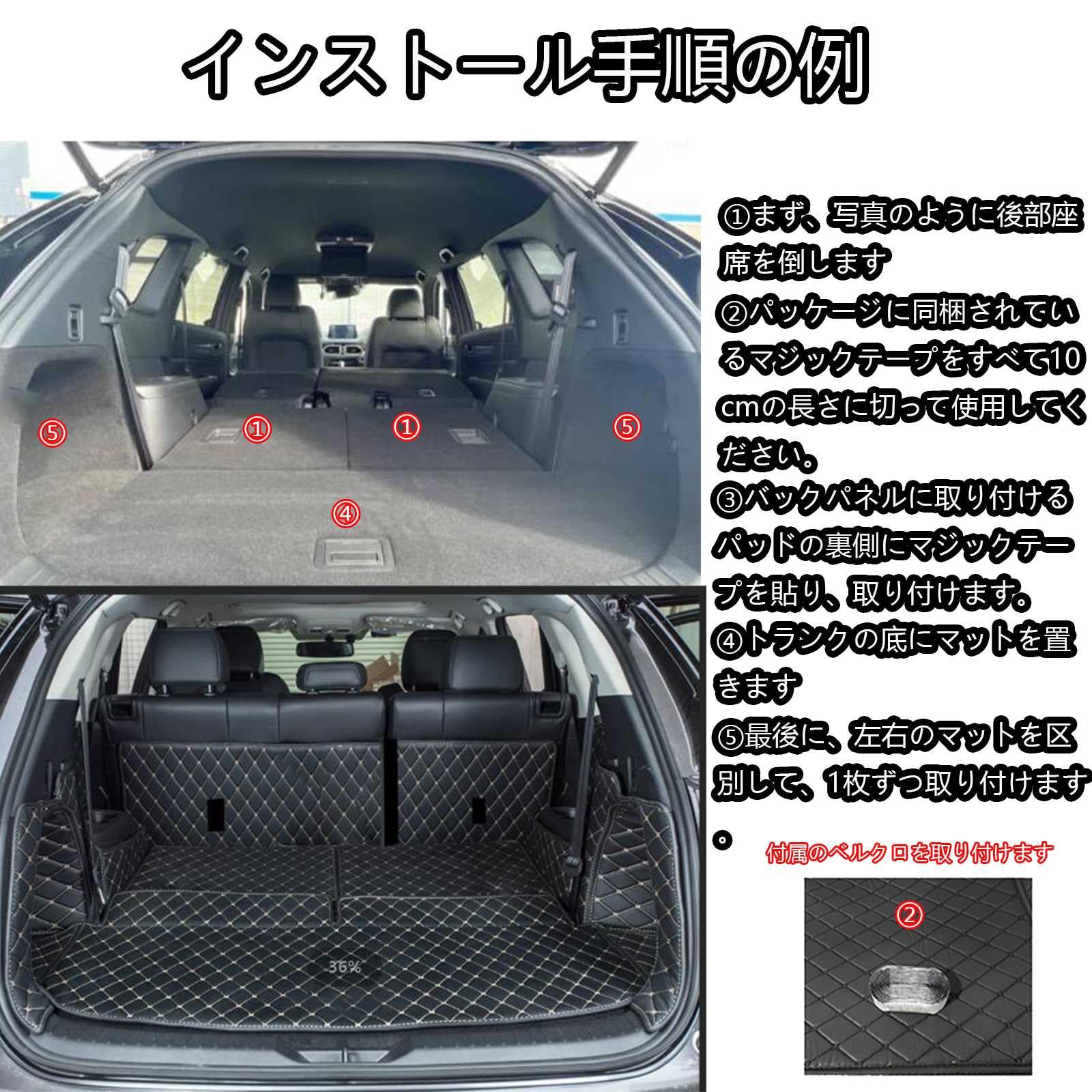 Amazon.co.jp: 新しいレザー トランクマット 3Dカーゴマット に適合